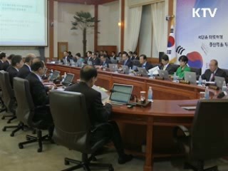 이 대통령 "밖에서도 헌신해 달라"