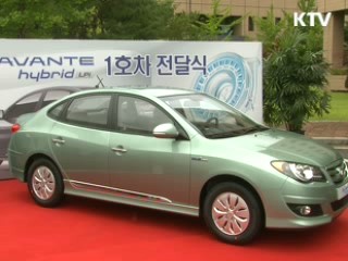 하이브리드차 구입, 20만원 추가 감면