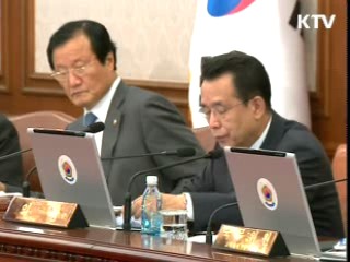 "내년도 복지예산, 누수방지에 만전"