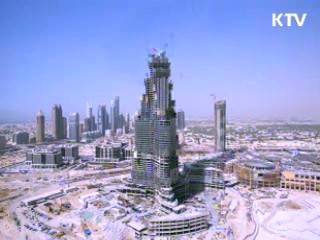 세계 최고, 최장 건축에 도전하다 [이것이 최고]