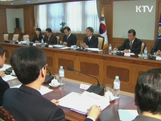 사교육비 경감대책 본격 추진