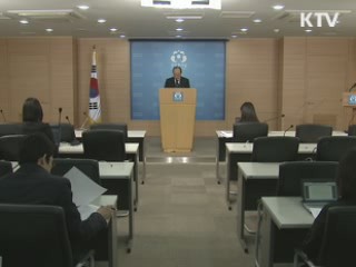 "세종시법, 4월 국회서 처리돼야"