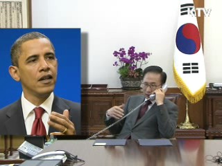 한미 정상, G20 성공 위해 적극 협력