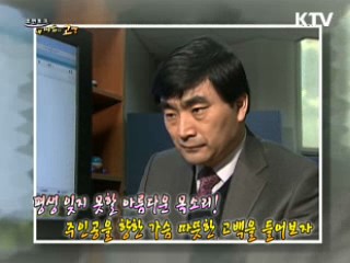 평생 잊지 못할 아름다운 목소리