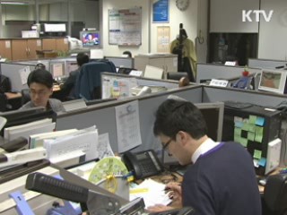 통일부 "개성공단 방북금지 '신변안전' 강화"