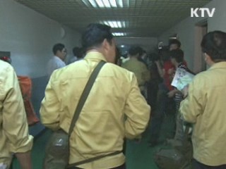 오늘 민방위 특별대피훈련 전국 실시