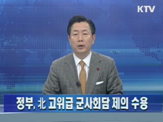 정부, 北 고위급 군사회담 제의 수용