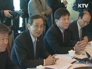 공정위, 유통분야 판매수수료 공개