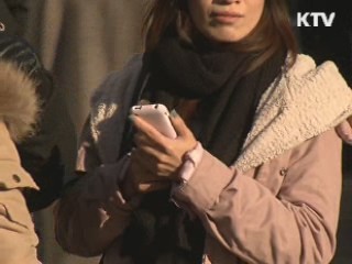 방통위 "GPS 장애 발신지 개성 추정"