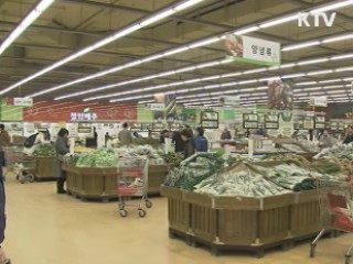 "다음달 중순 이후 농축수산물 가격 안정"