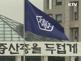 유출 문화재 14만점…환수 전담팀 신설