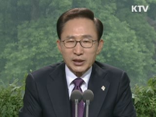 이 대통령 "관행화된 전관예우 근절해야"