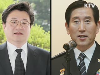 청와대 "경찰 내사 관행적…현상 유지"