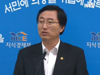 다음달부터 전기요금 평균 4.9% 인상