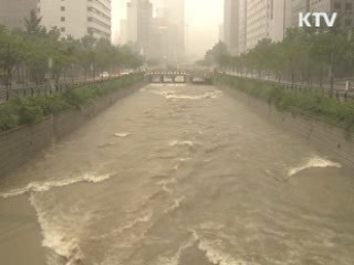 중부 '기록적 폭우'···내일까지 최고 150mm 