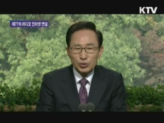 학력차별 없는 사회