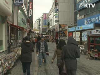 "공공요금 안정 지자체 재정지원 확대"