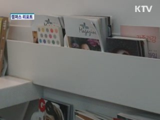 KTV NEWS 10 (23회)