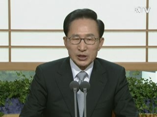 "안전의식 강화…선진국 수준 예방체계 구축"