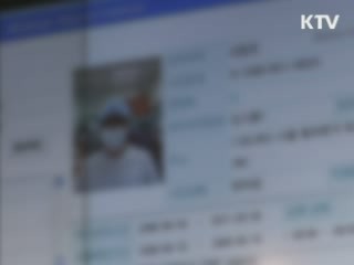 굿모닝 투데이 (224회)