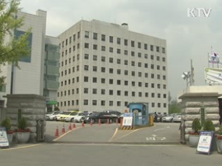 감사원 "곽노현 전 교육감 인사 부적정"