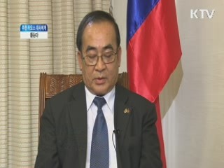 "한-라오스, 경제·문화 교류 확대 기대"