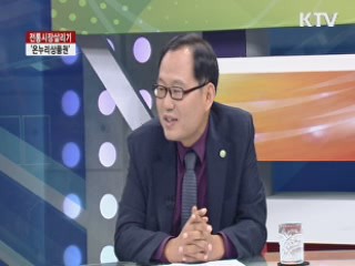전통시장살리기 '온누리상품권' [집중 인터뷰]