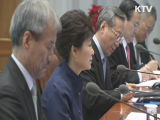 희망의 새시대 (143회)