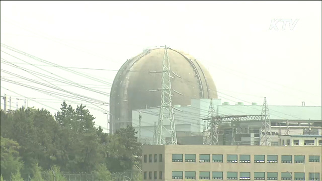 비리 공공기관 임직원 퇴직금 감액