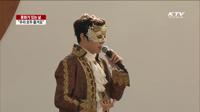 고향가는 길…흥겨운 공연 한마당