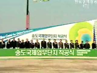 아낌없이 지원‘동북아 중심지로 도약’