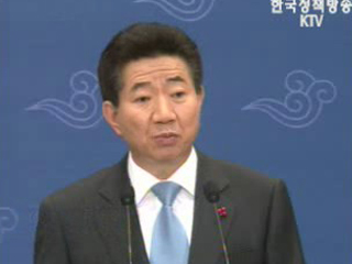 함께하는 희망한국