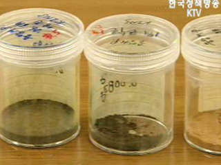 방사능 오염 징후 없다