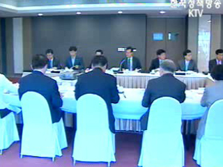 `한미FTA 외면은 손실과 고립`