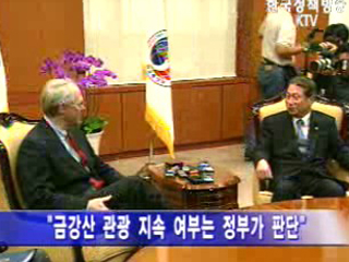 북핵실험 2차 통보 사실무관