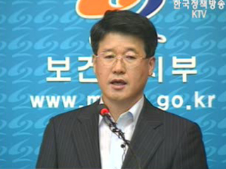 부정수급자 급여제한 - 보건복지부 브리핑