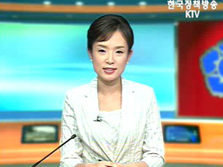 생방송 국정현장 (157회)