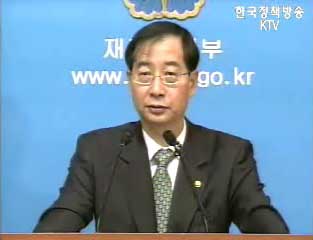 “경기 침체 탈출은 3년간 구조조정 성과”