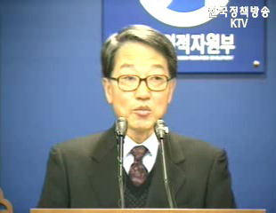 오늘의 브리핑