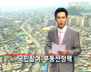 정책&초점 2
