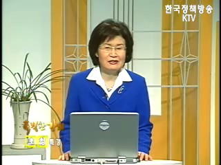 주제 : 후 게놈 시대의 생명과학