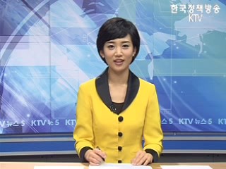 KTV 뉴스5 (15회)