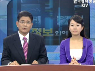 외환시장 급변동성 적극 대응