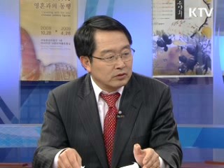 6자회담과 남북관계