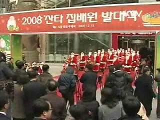 산타는 살아있다