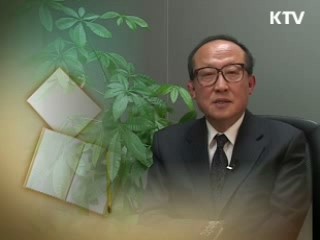 국궁으로 배운다