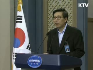 청와대 "쟁점법안 대승적 타협 기대"