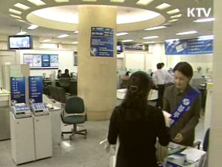 가계대출 만기연장 실적 40조원