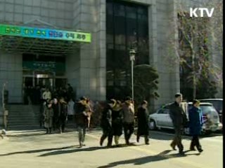 공금횡령·금품수수 지방공무원 '퇴출'