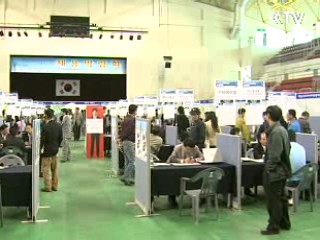 청년인력 중소기업 현장체험 개시